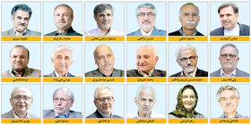 بیانیه ۱۸۰ اقتصاددان و استاد دانشگاه درباره تغییر پارادایم حاکم بر نظام حکمرانی/با دیپلماسی و مذاکره، از ایران محافظت کنید