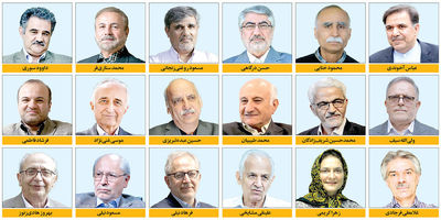 بیانیه ۱۸۰ اقتصاددان و استاد دانشگاه درباره تغییر پارادایم حاکم بر نظام حکمرانی/با دیپلماسی و مذاکره، از ایران محافظت کنید