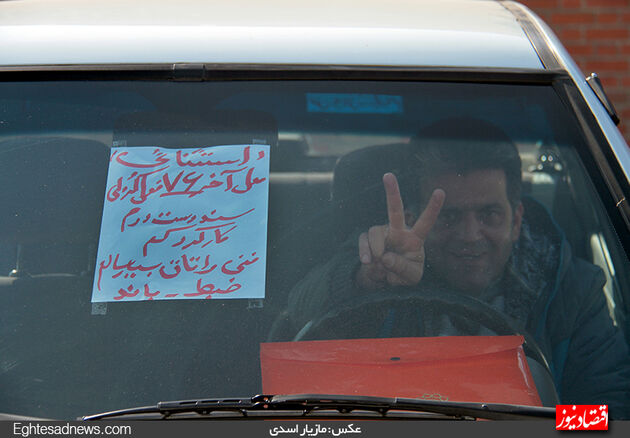 گزارش تصویری بازار دست‌فروشی پراید در تهران