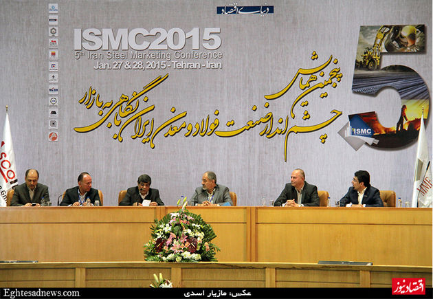 گزارش تصویری گردهمایی فولادی‌ها