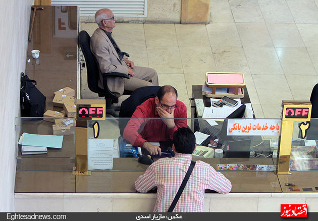 فعالیت روزانه بانکی در بازار به روایت تصویر