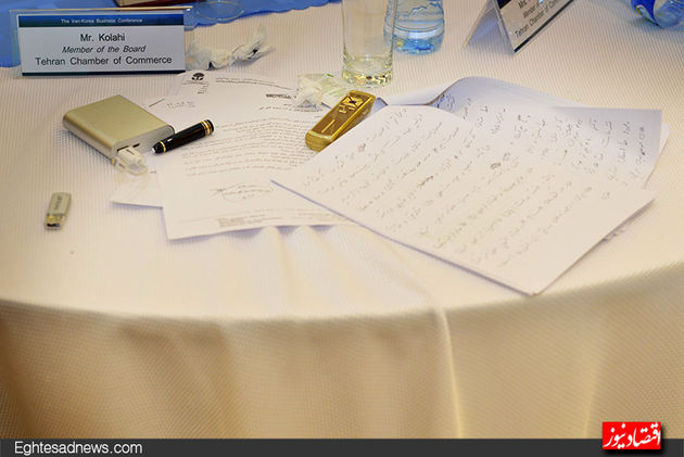 نشست مشترک سرمایه‌گذاران ایرانی و کره‌ای در هتل آزادی (گزارش تصویری)