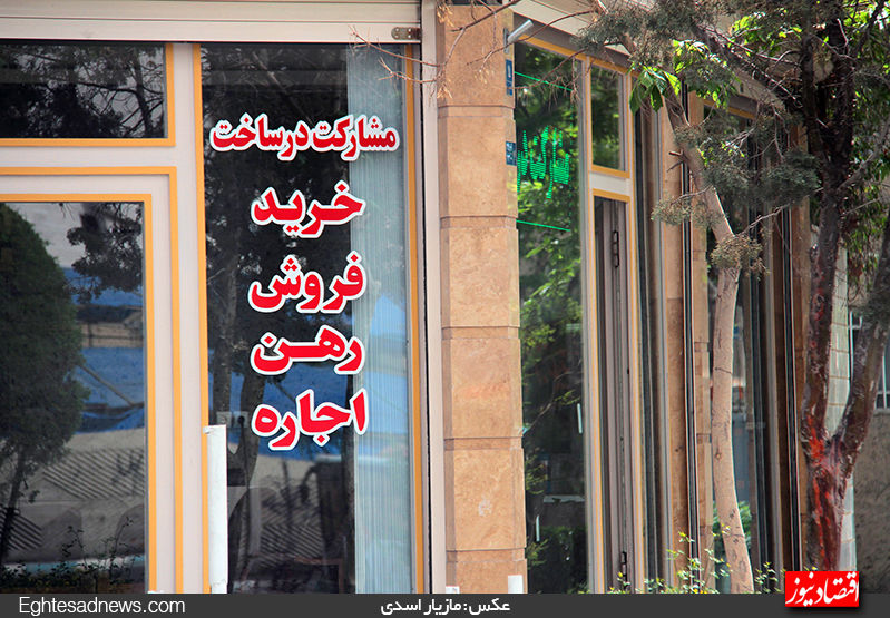 قیمت آپارتمان های کمتر از 70 متر در مناطق مختلف تهران + جدول