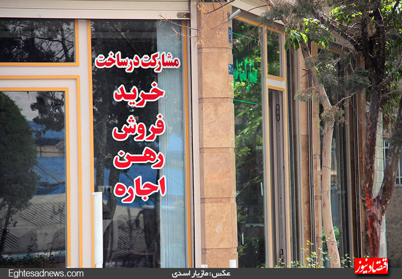 پیش‌بینی بازار مسکن از مسیر مذاکرات وین