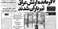 قانون به کسی اجازه خرید دو خانه نمی‌دهد/ ذخیره ارزی اتحاد شوروی به پایان رسید/اشتباه خاوری ترک کشور بود