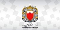 بحرین مدعی شد: دو گروه تروریستی در تهران امنیت کشورمان را هدف قرار داده اند