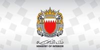 بحرین مدعی شد: دو گروه تروریستی در تهران امنیت کشورمان را هدف قرار داده اند