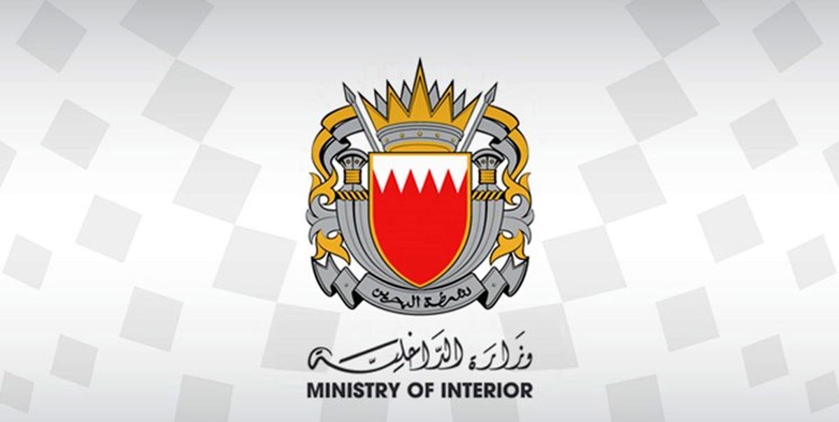 بحرین مدعی شد: دو گروه تروریستی در تهران امنیت کشورمان را هدف قرار داده اند