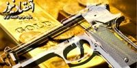 رمزگشایی از همگرایی قیمت طلا و فروش اسلحه در آمریکا