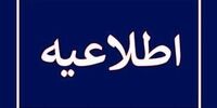 انفجارهای کنترل‌شده در این شهر+ جزئیات
