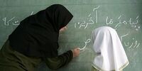 خبر خوش برای معلمان / زمان پرداخت مابه‌التفاوت حقوق اعلام شد