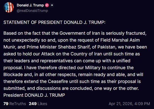 ادعای جالب ترامپ: ایرانی‌ها می‌خواهند تنگه هرمز باز باشد، من آن را بسته‌ام/ مابقی ایران را هم منفجر می‌کنیم