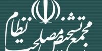 جزئیات مصوبات مجمع تشخیص مصلحت برای «امنیت غذایی» و «حکمرانی منابع آب»