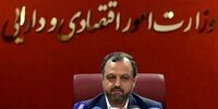 خاندوزی به بانک‌ها اولتیماتوم داد/ صادرات یک میلیون دلاری دانش‌بنیان‌ها