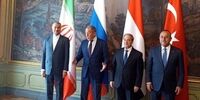 بیانیه مشترک نشست چهارجانبه وزرای خارجه در مسکو + متن کامل