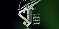 سپاه پاسداران: نفتکش ساتیس آزاد شد
