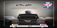 کدام گروه‌ها تکنوکرات‌ها را خلع سلاح کردند؟ | تکنوکراسی چگونه جایگاه خود را از دست داد؟ | آیا الگوی بازگشت تکنوکرات‌ها در روزهای بحران دیگر کار نمی‌کند؟