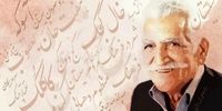 شاعر و نویسنده سرشناس درگذشت