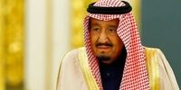 عربستان چهارشنبه را تعطیل عمومی اعلام کرد