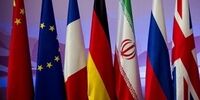 اظهارات مهم یک دیپلمات درباره امتیاز اروپا به ایران در مذاکرات