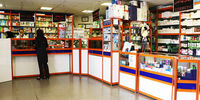 چرا بسته‌بندی داروها قیمت ندارد؟/سازمان غذا و دارو پاسخ داد