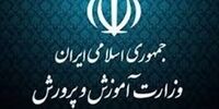 آخرین جزئیات درباره طرح همسان‌سازی حقوق فرهنگیان/ معلمان بخوانند