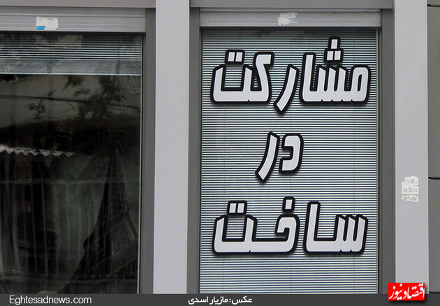 بنگاه‌های مسکن تهران در چه حالند؟‌ (گزارش تصویری)