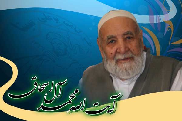 رئیس سابق اتاق تهران عزادار شد/درگذشت آیت‌الله محمد آل‌اسحاق / بخشی از زندگی‌نامه آیت‌الله محمد آل‌اسحاق