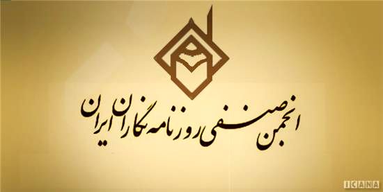 روزنامه‌نگارانی که هنوز خانه ندارند / «پرونده روز»