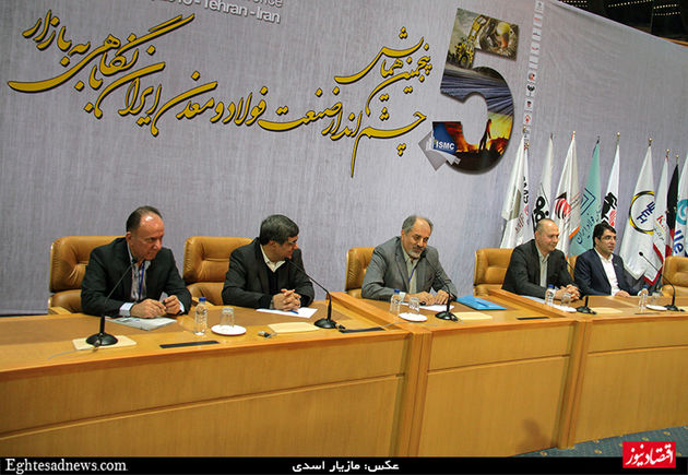 گزارش تصویری گردهمایی فولادی‌ها