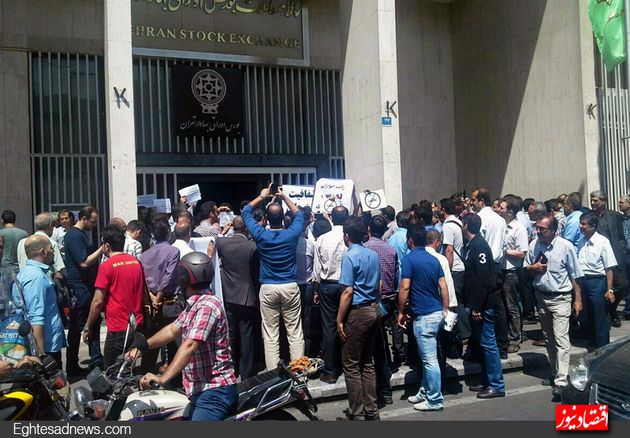 گزارش تصویری تجمع سهامداران معترض در تالار حافظ