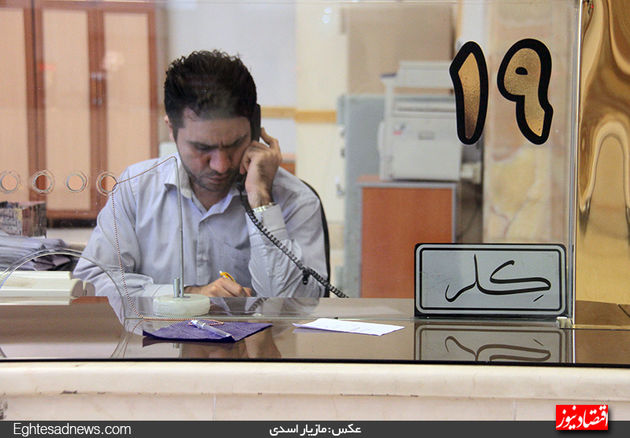 فعالیت روزانه بانکی در بازار به روایت تصویر