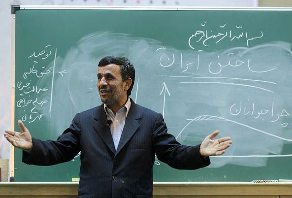 ابطال مجوز دانشگاه احمدی نژاد