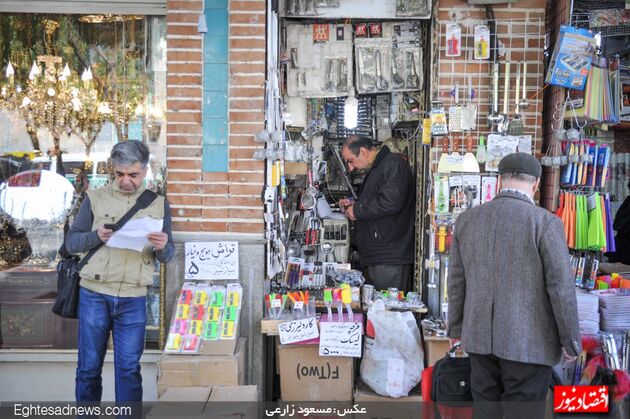 گشت عیدانه در بازار تهران(گزارش تصویری)