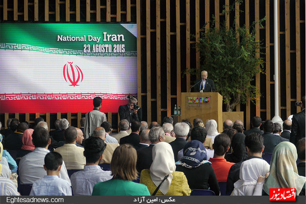 روز ملی ایران در اکسپو 2015 میلان (گزارش تصویری)