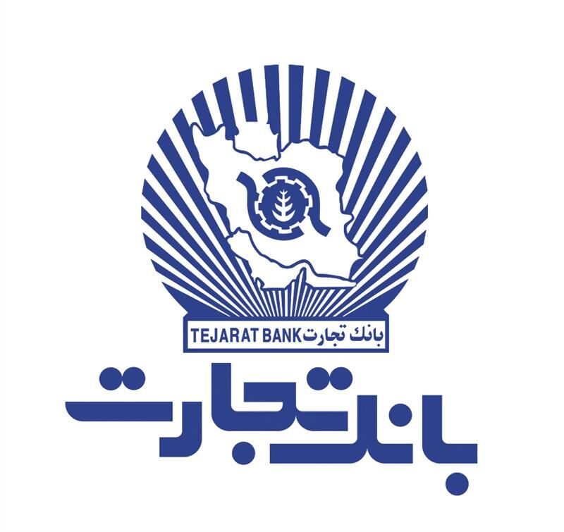 واگذاری املاک نجومی در بانک تجارت