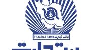 واگذاری املاک نجومی در بانک تجارت