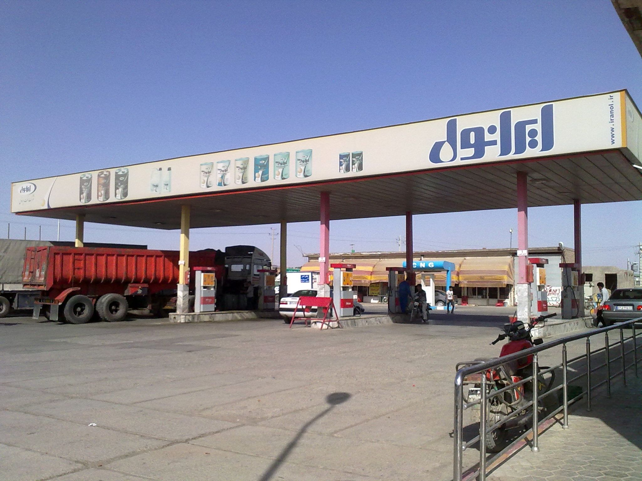 ضرب الاجل تغییر قیمت حامل های انرژی + فیلم