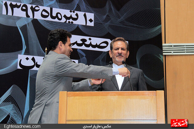 همایش روز صنعت‌و‌معدن (گزارش تصویری)