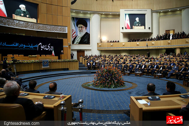 همایش «اجرای برجام؛ فصلی نو در اقتصاد ایران» (گزارش تصویری)