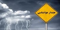 هشدار هواشناسی برای ۸ استان کشور/ تنگه هرمز طوفانی می شود