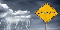 هشدار هواشناسی برای ۸ استان کشور/ تنگه هرمز طوفانی می شود