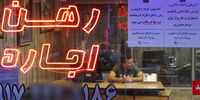 مشاوران املاک: از اجاره‌های نامتعارف معذوریم +تصاویر