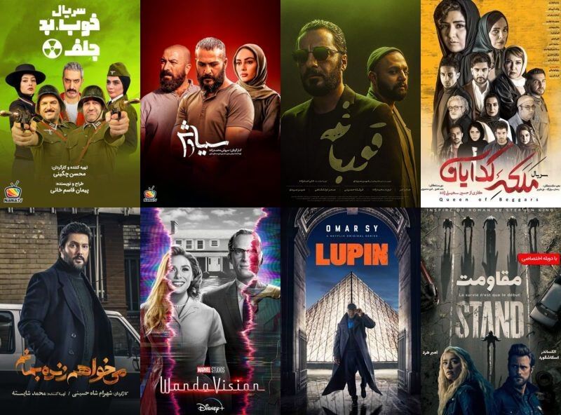 دانلود فیلم و سریال ایرانی و خارجی 2021 در سایت نما تی وی