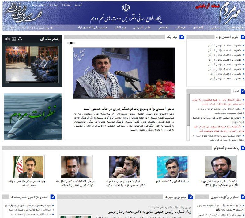 هواداران احمدی نژاد به تکاپو افتاده اند