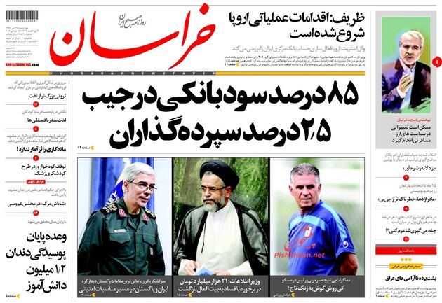 khorasannews