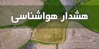 هشدار هواشناسی؛ وزش باد شدید در راه ۱۸ استان کشور