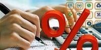 تغییر نرخ سود بین بانکی+جدول
