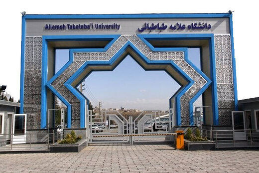 آخرین وضعیت دانشجویان ممنوع الورود دانشگاه علامه طباطبایی