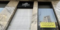  اموال «ساعدی‌نیا» در نوشهر توقیف شد